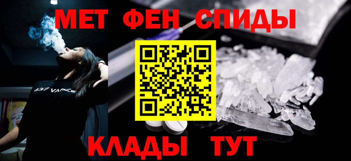 АМФ VHQ  Вход с VPN  Amphetamine  АМФЕТАМИН  Сухой Лог 