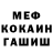 Alpha-PVP кристаллы Vinale