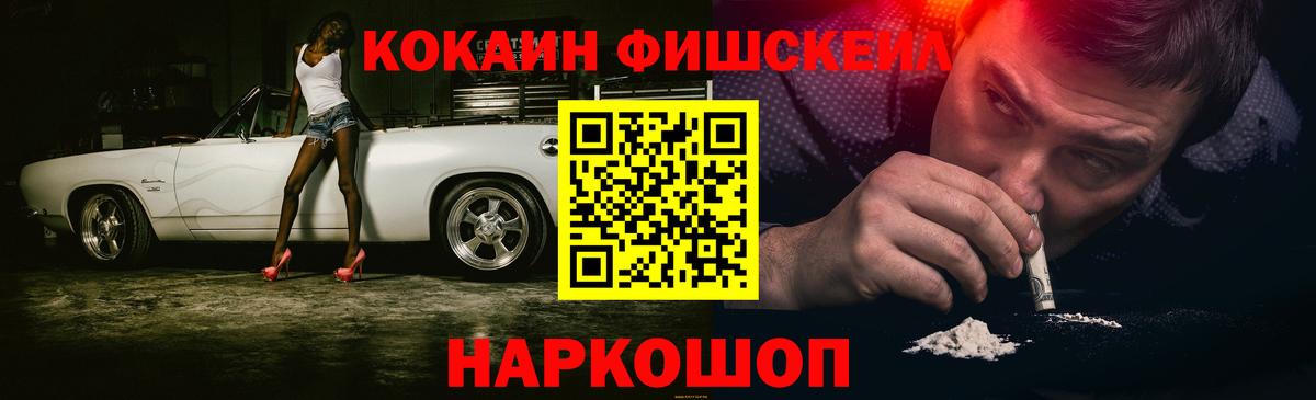 Кокаин Эквадор Сухой Лог