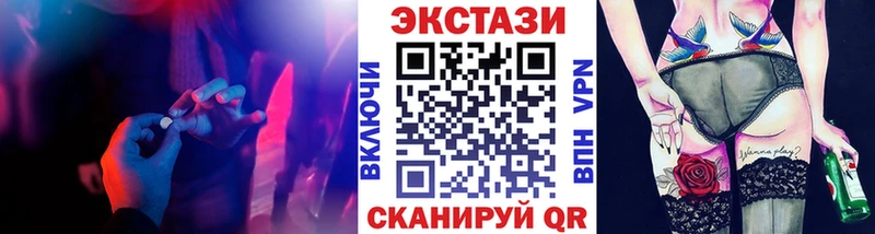 Экстази 300 mg  Сухой Лог 