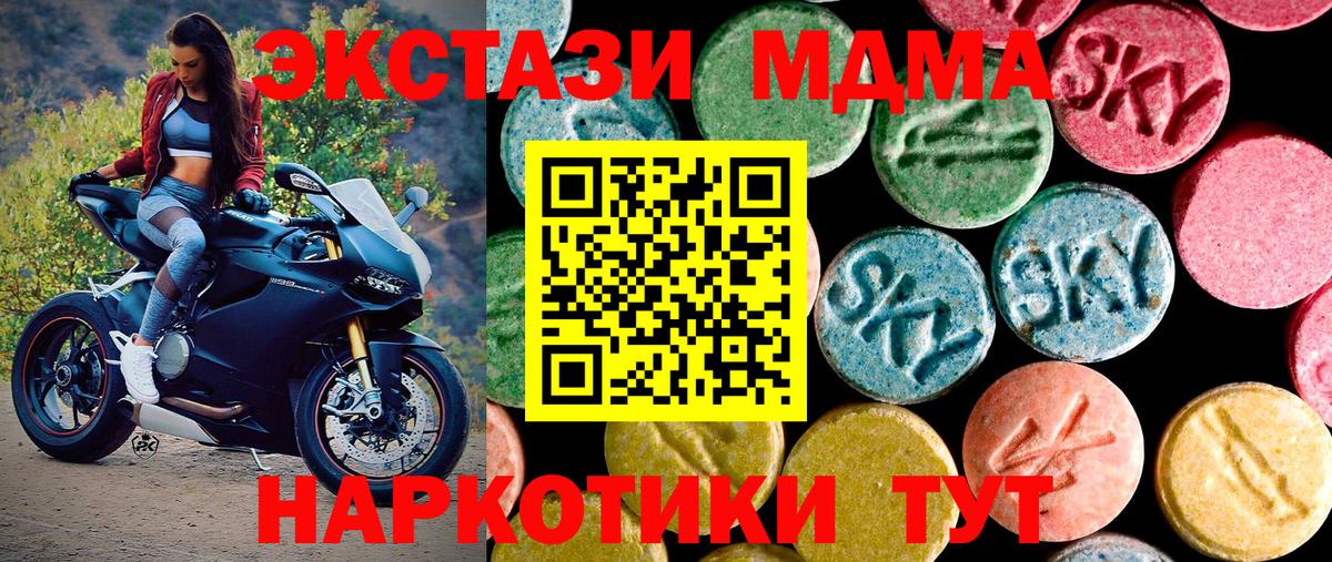 Сухой Лог  kraken вход  Вход с VPN  Ecstasy  darknet формула  Экстази бентли  Ecstasy 280мг 