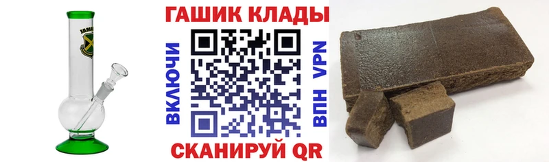 ГАШ 40% ТГК  Сухой Лог 
