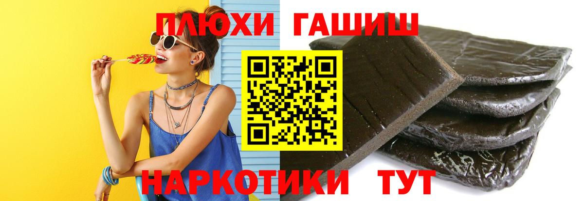 Меф   ГАШ  Где найти наркотики?  Сухой Лог  Вход с VPN  MDMA  Конопля  КОКАИН 