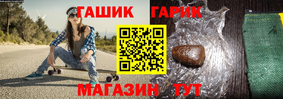  Cocaine Сухой Лог