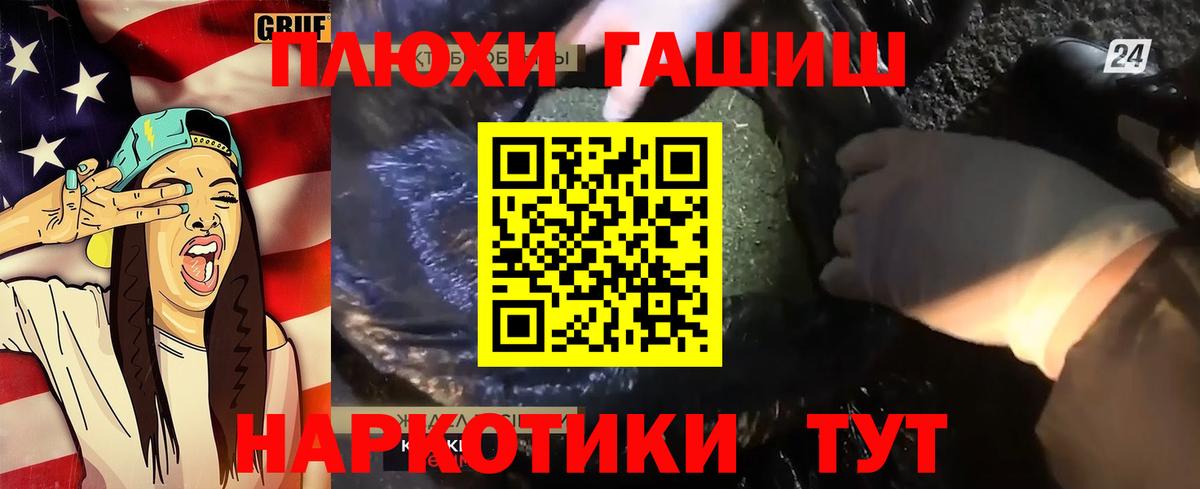 Гашиш Cannabis Сухой Лог
