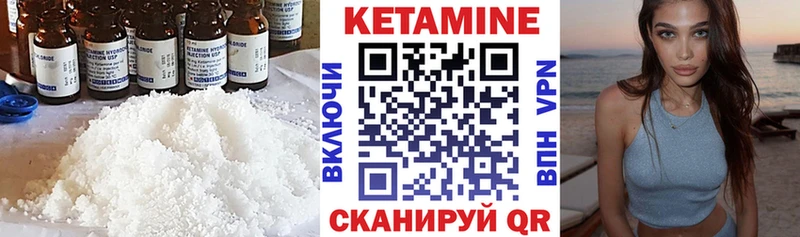 omg маркетплейс  Сухой Лог  Кетамин ketamine 