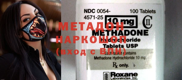 синтетический гашиш Лагань