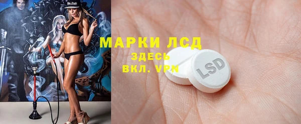 марихуана Ладушкин