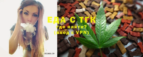 mdma Лабытнанги