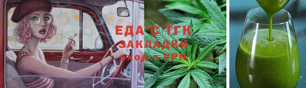 марихуана Ладушкин