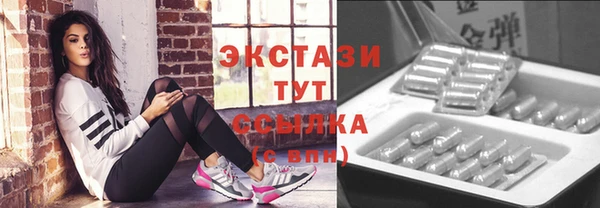 марихуана Ладушкин