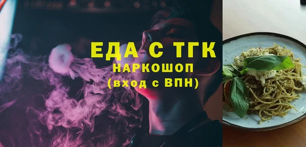 mdma Лабытнанги