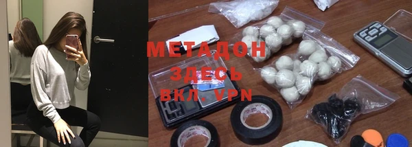 синтетический гашиш Лагань
