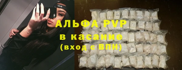 синтетический гашиш Лагань