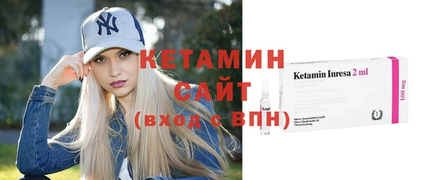 молекула духа Краснотурьинск