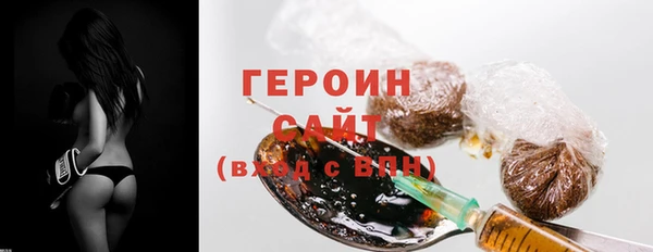 синтетический гашиш Лагань