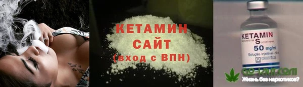 мефедрон VHQ Куйбышев