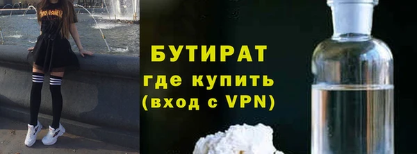 mdma Лабытнанги