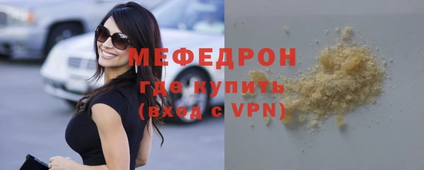 mdma Лабытнанги