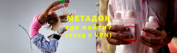 мяу мяу мука Дрезна