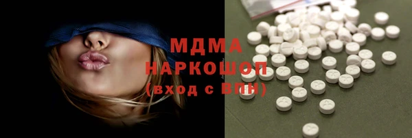 синтетический гашиш Лагань