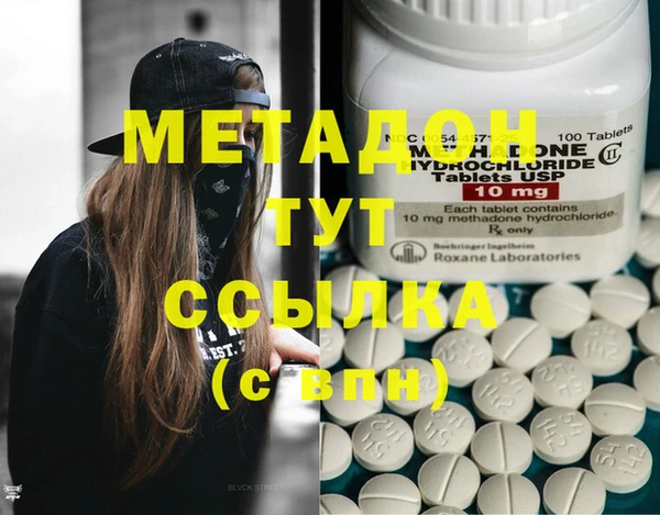 mdma Лабытнанги