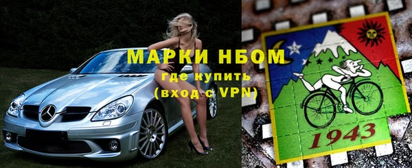 синтетический гашиш Лагань