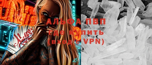 марихуана Ладушкин