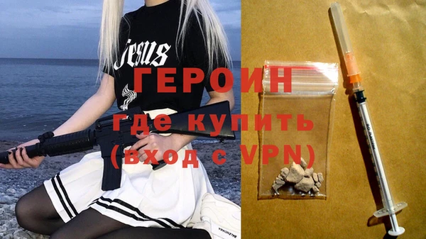 мефедрон VHQ Куйбышев