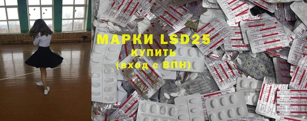 марихуана Ладушкин