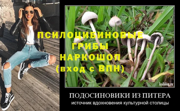 синтетический гашиш Лагань