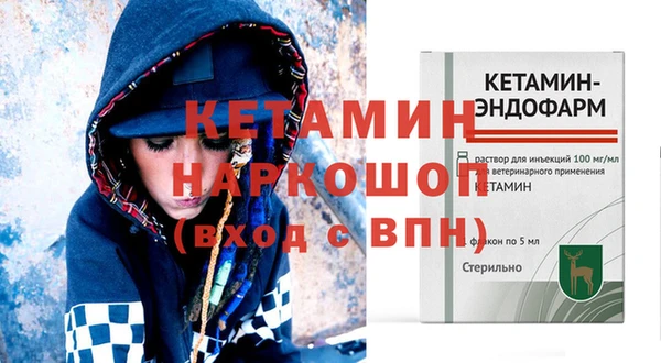 mdma Лабытнанги