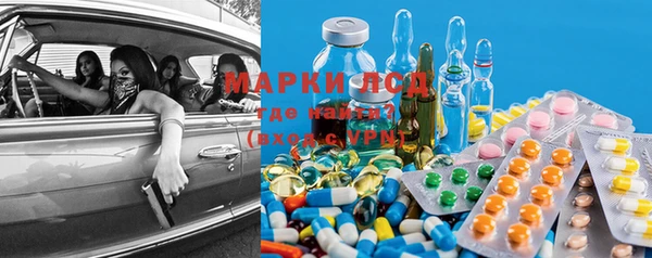 mdma Лабытнанги