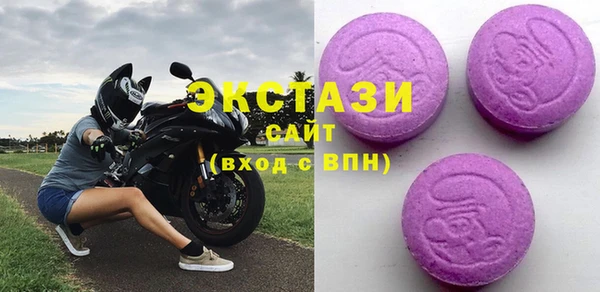 ПСИЛОЦИБИНОВЫЕ ГРИБЫ Кулебаки