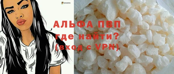 mdma Лабытнанги