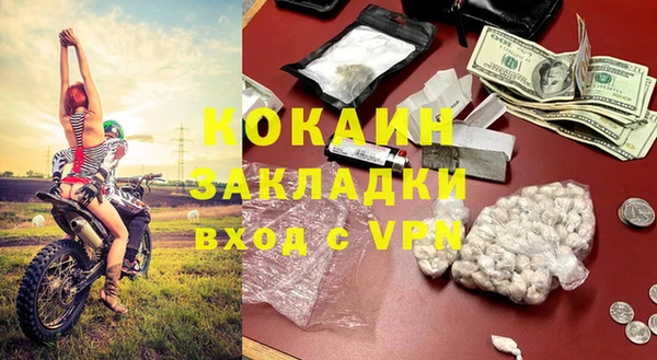 а пвп мука Красноперекопск
