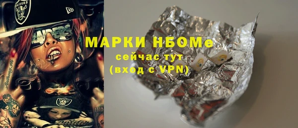 mdma Лабытнанги
