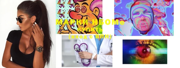 мефедрон VHQ Куйбышев