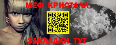 мефедрон Кинель