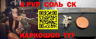соль курить ск Кимры