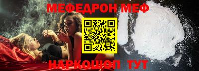 прущая мука Кингисепп