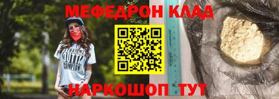 соль курить ск Кимры