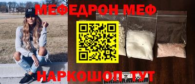 прущая мука Кингисепп