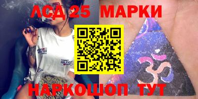 мефедрон Кинель