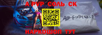 соль курить ск Кимры