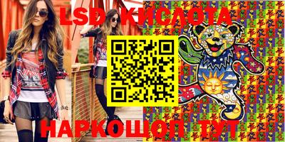 соль курить ск Кимры