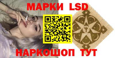 мефедрон Кинель