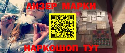 прущая мука Кингисепп