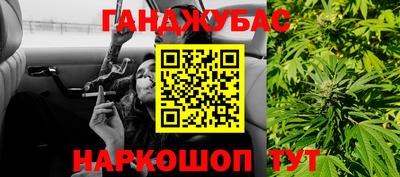 мефедрон Кинель
