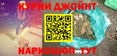 прущая мука Кингисепп